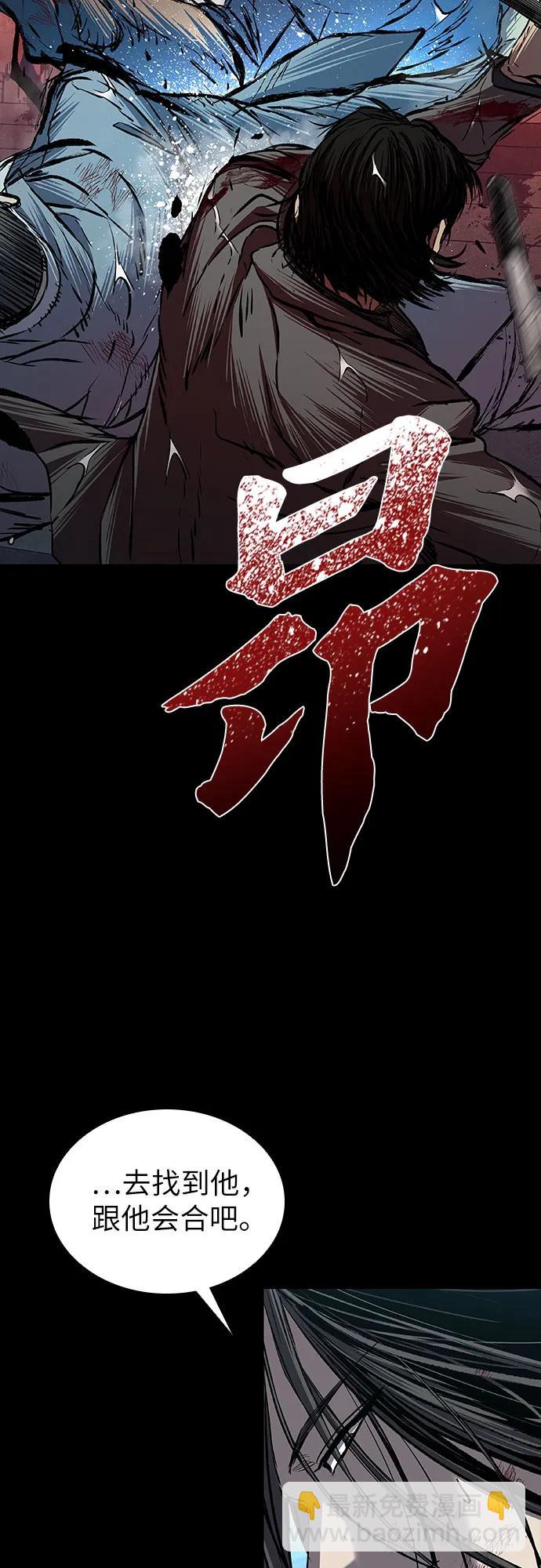 第87话35
