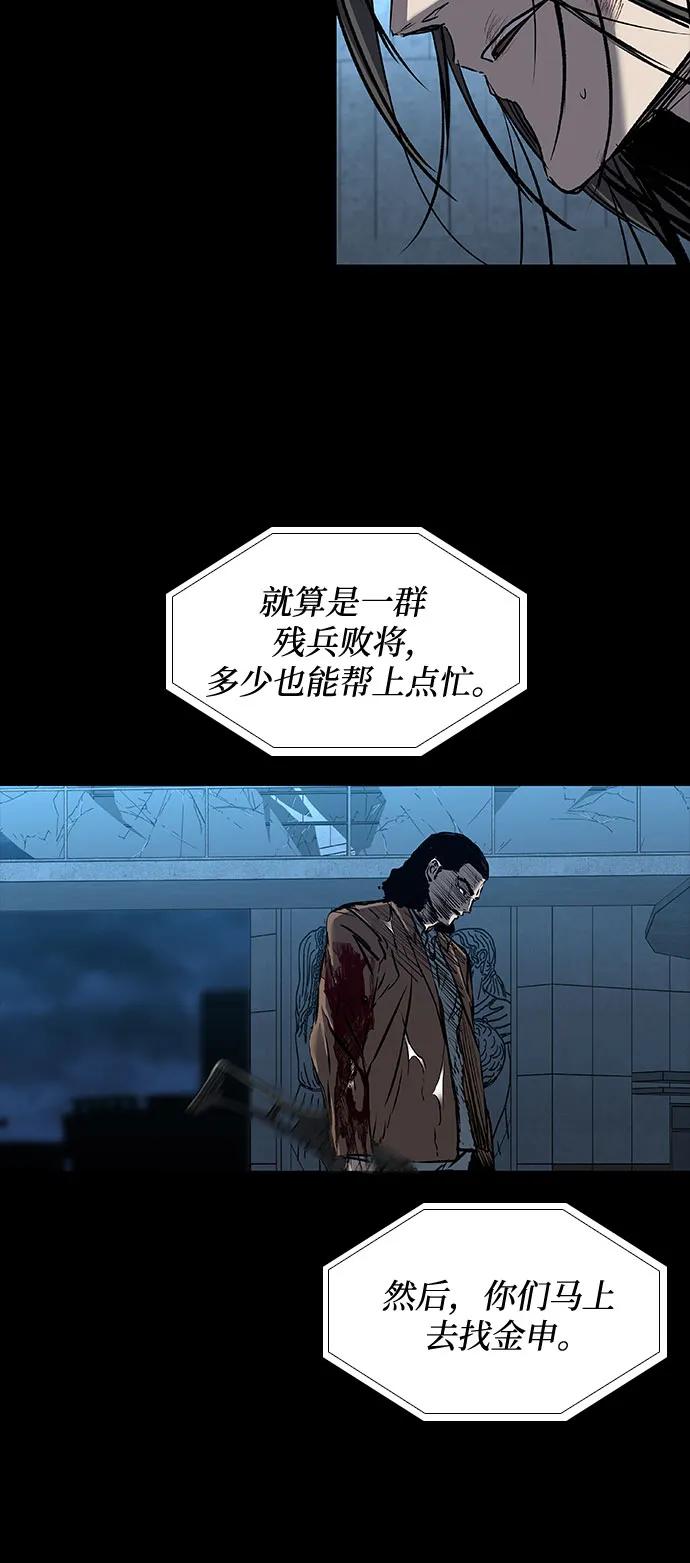 第87话36