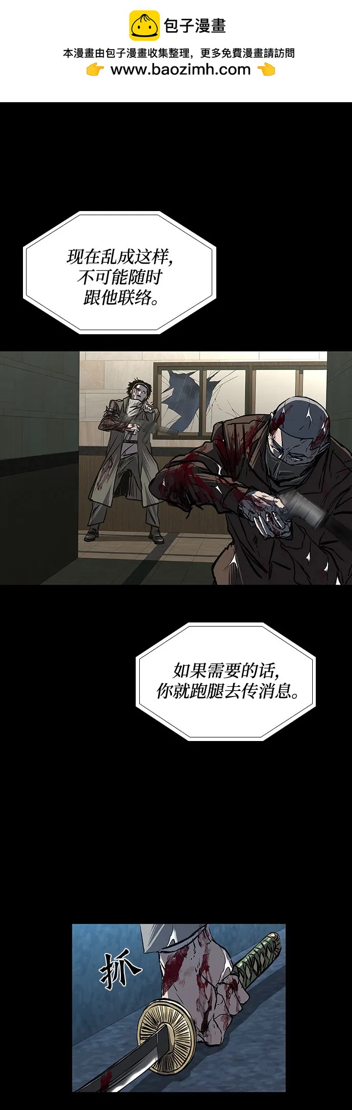 第87话37