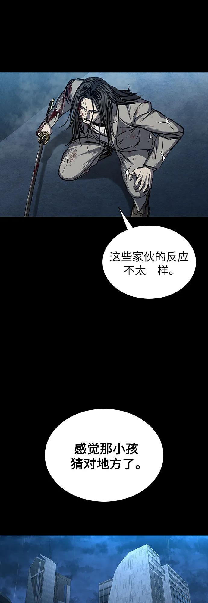 第87话38