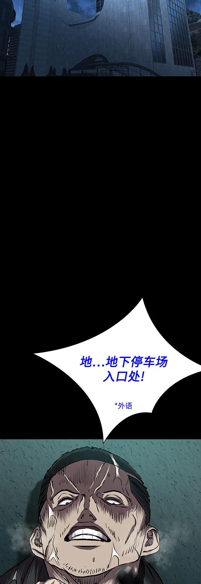 第87话39