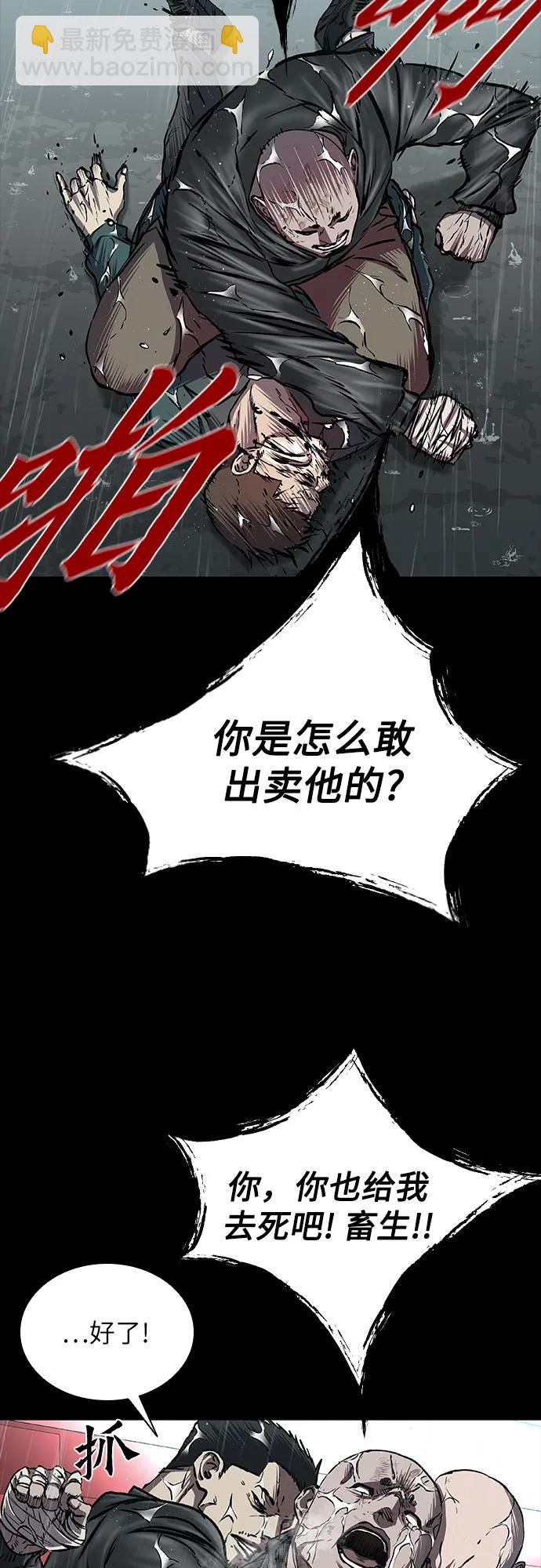 第87话4