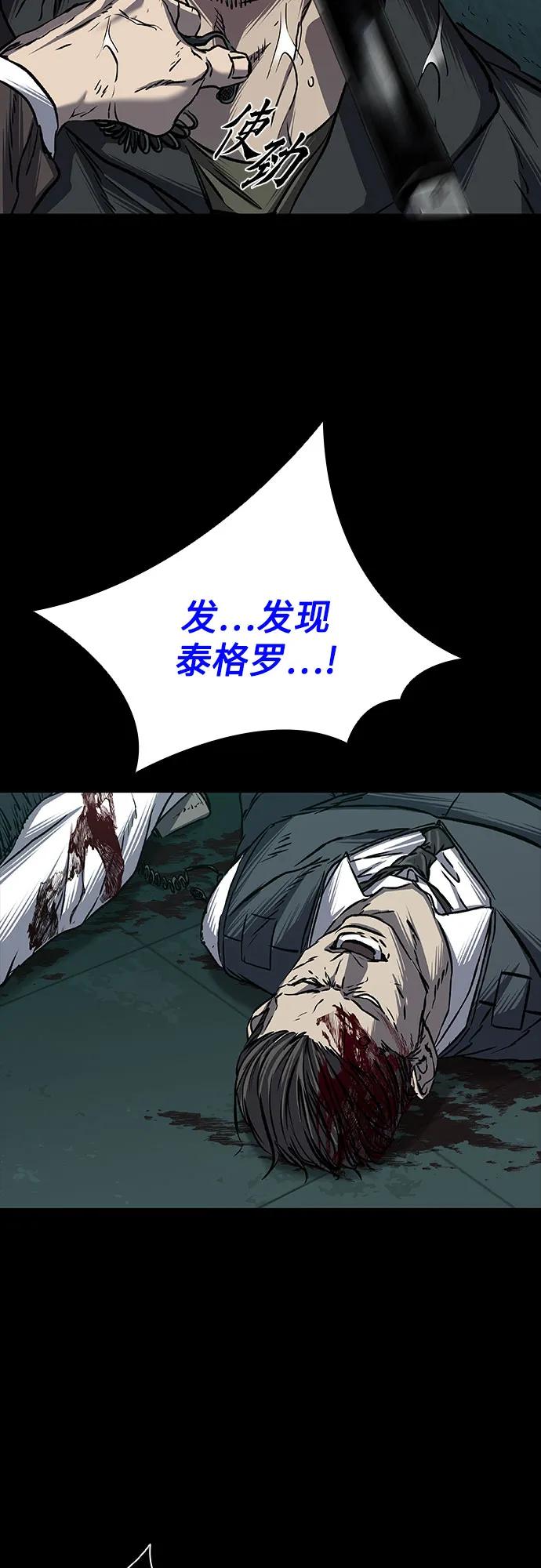 第87话40