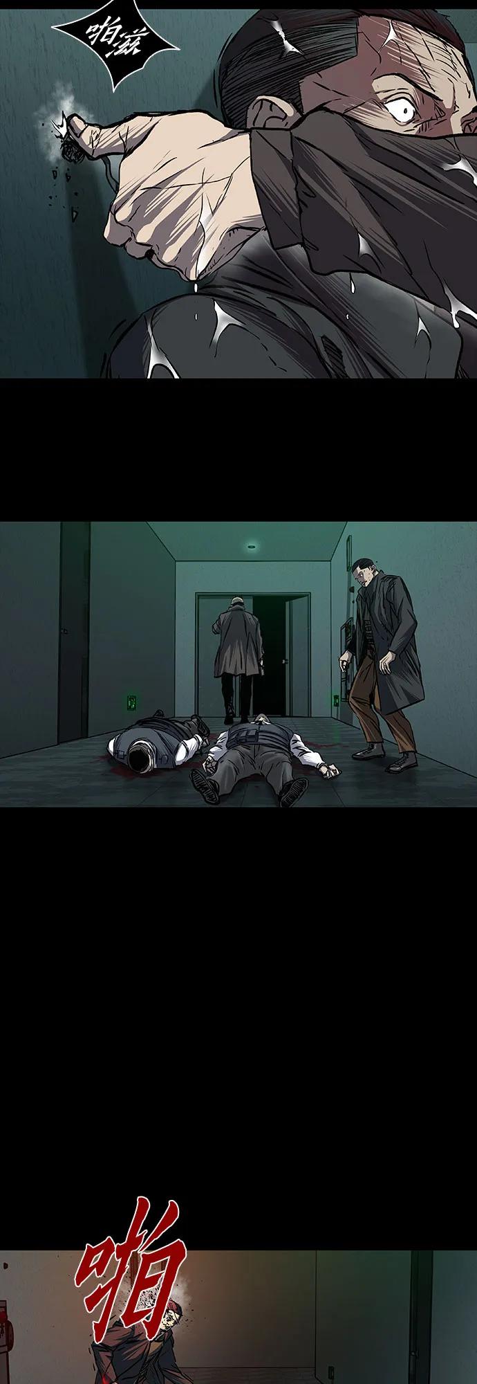 第87话41