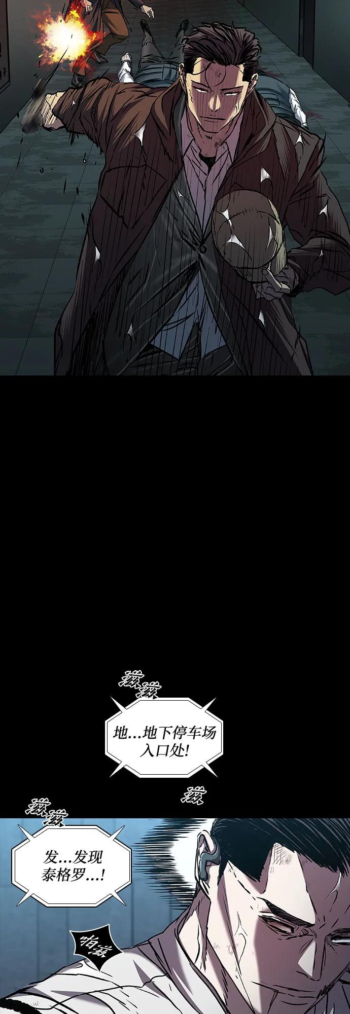 第87话42
