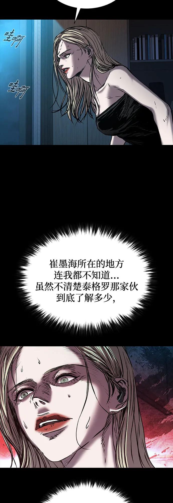 第87话45