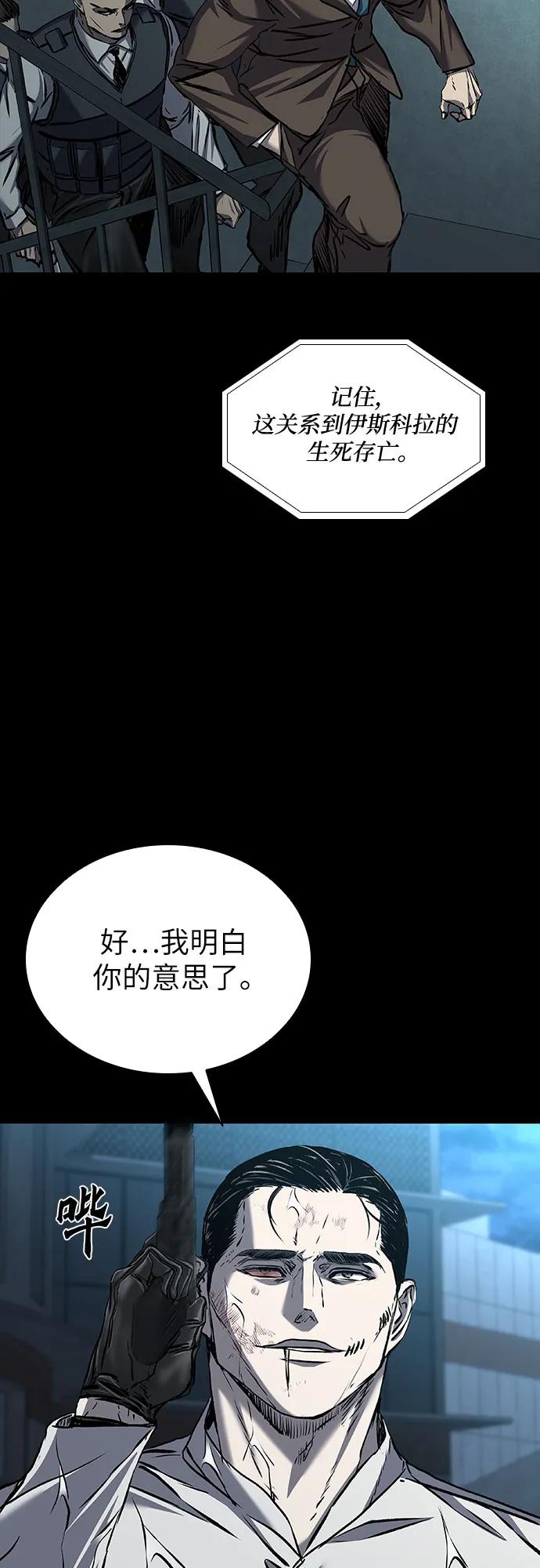 第87话48