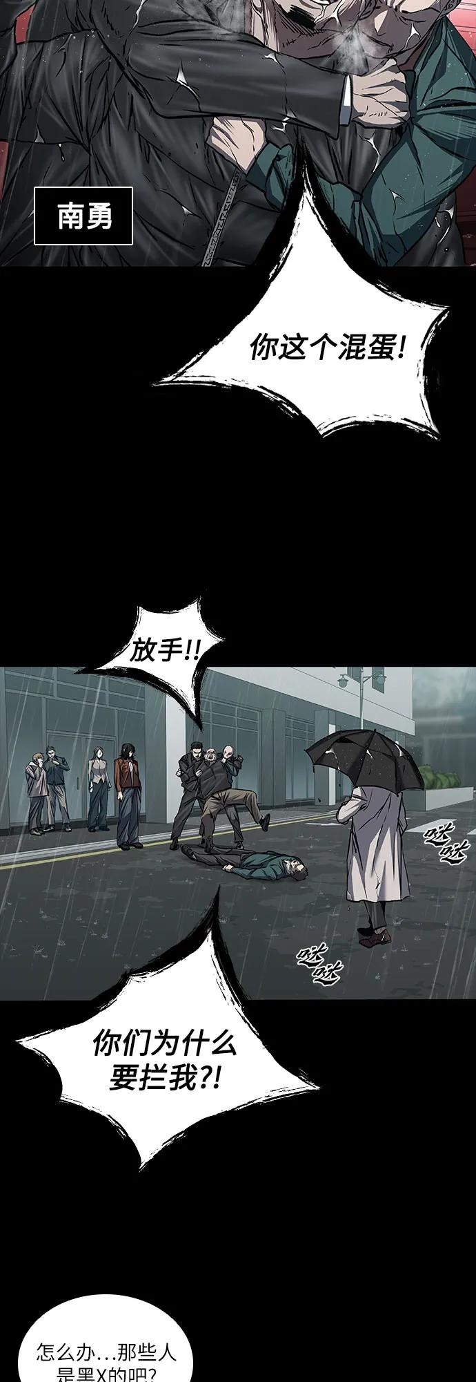 第87话5