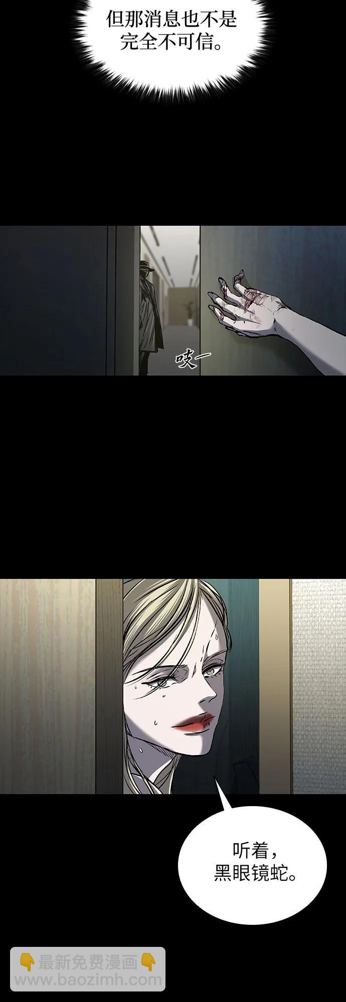 第87话50