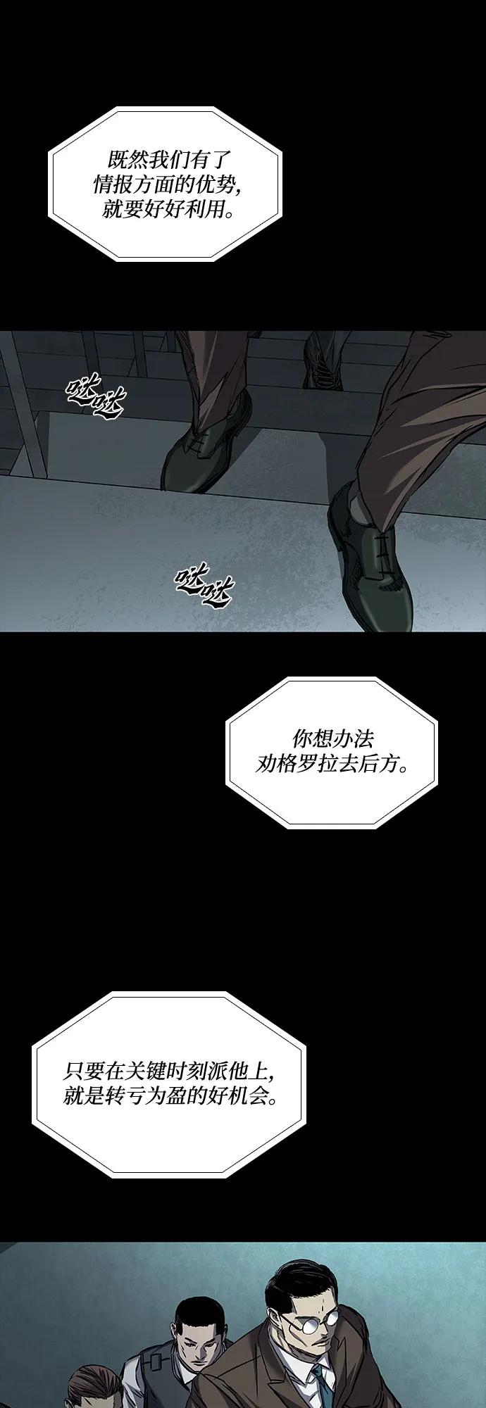 第87话51