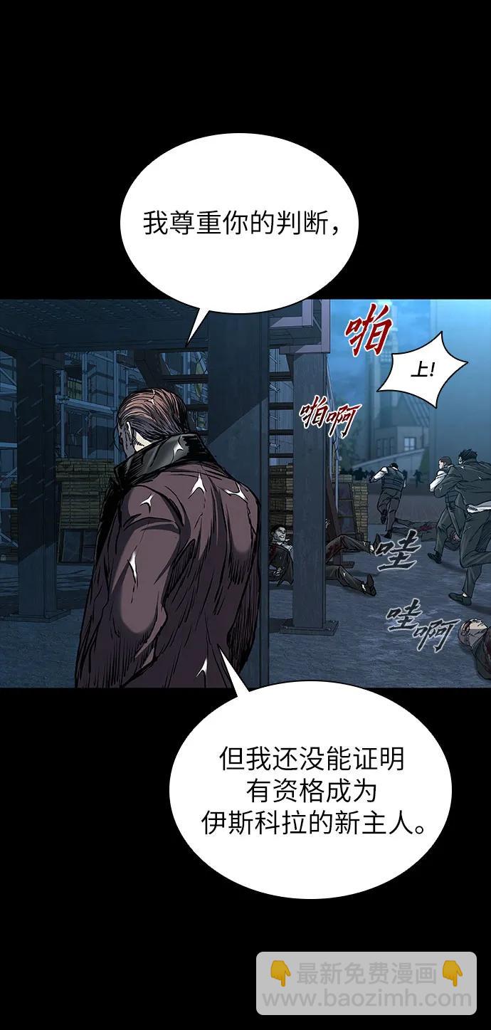 第87话55