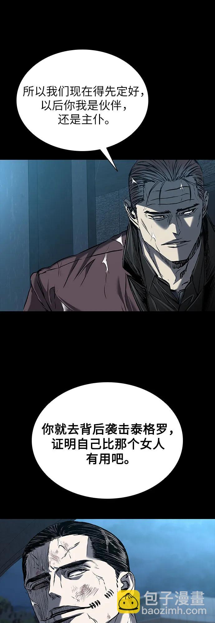 第87话56