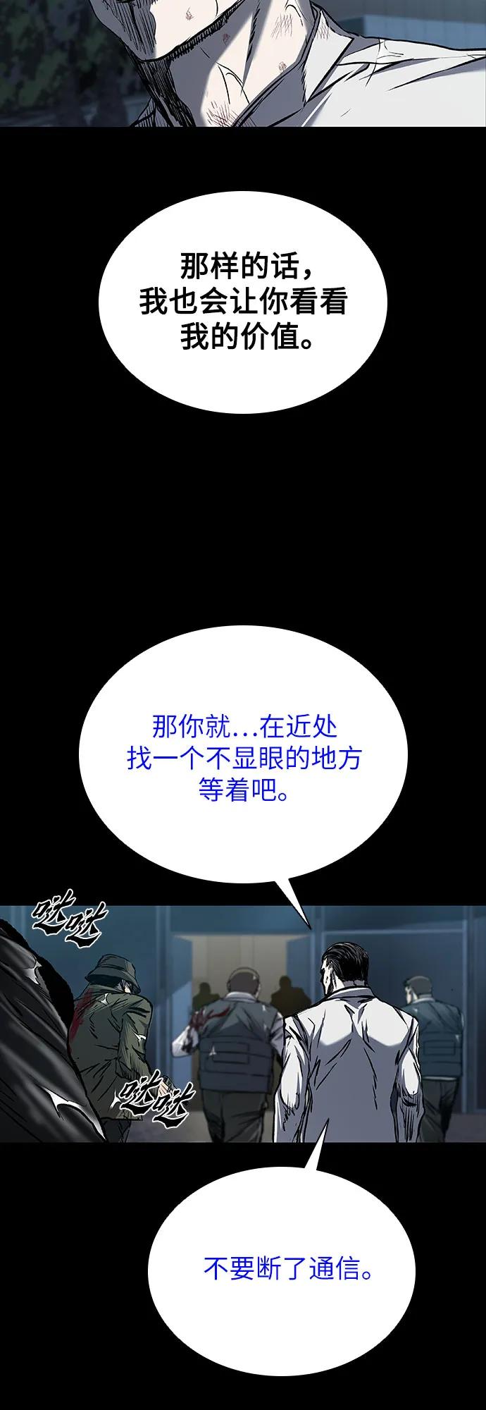 第87话57