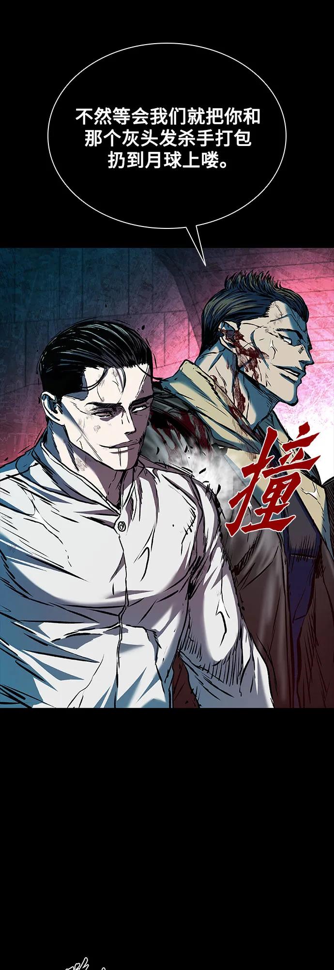 第87话59