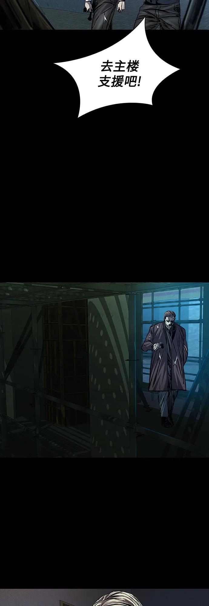 第87话62