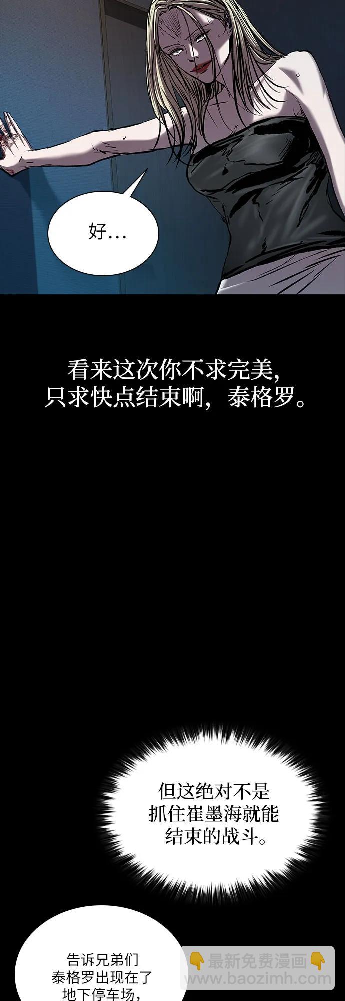 第87话63