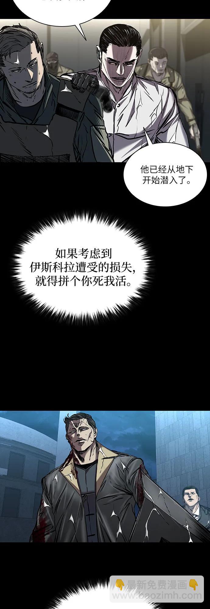 第87话64
