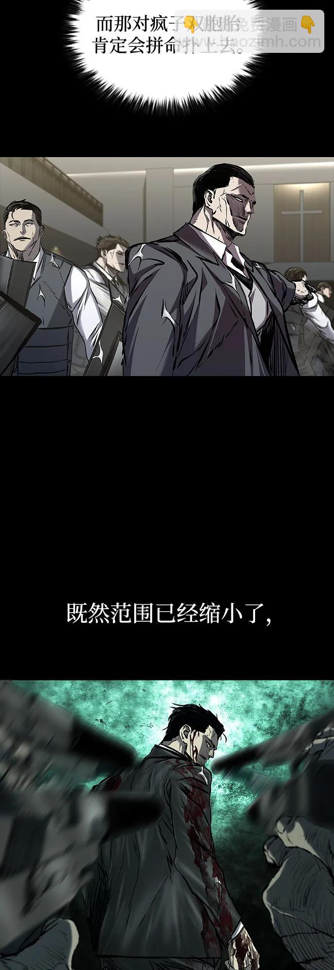 第87话65