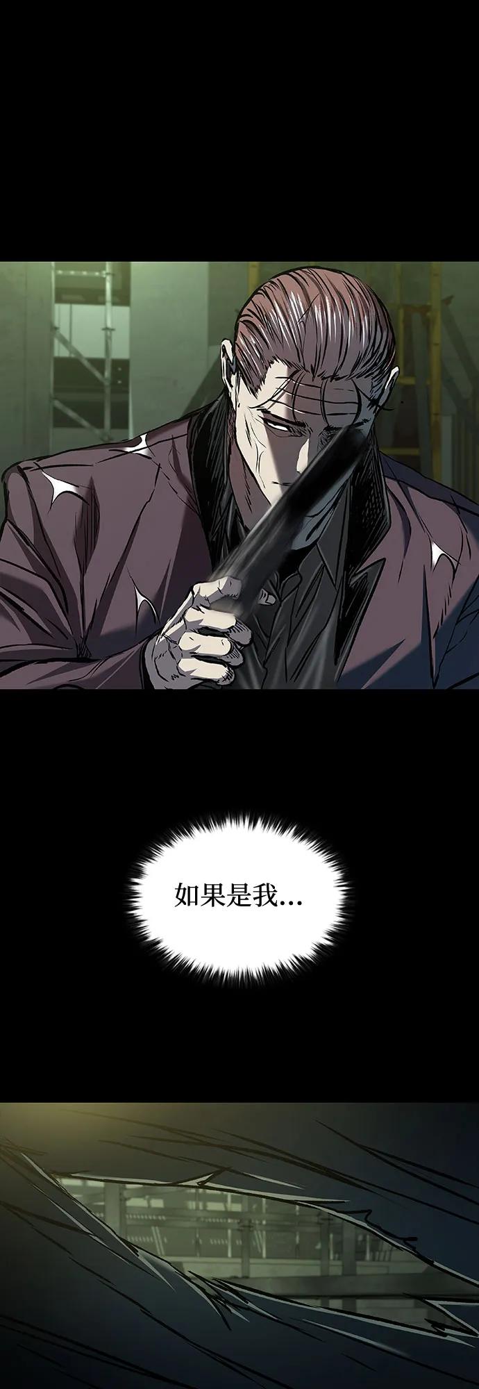 第87话67