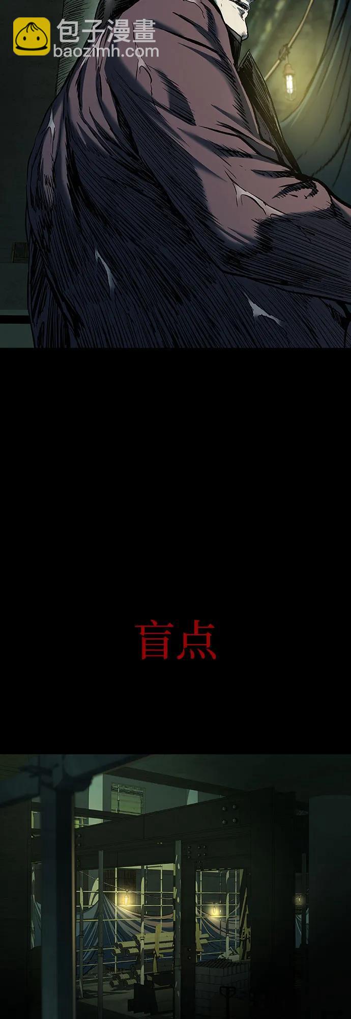 第87话69