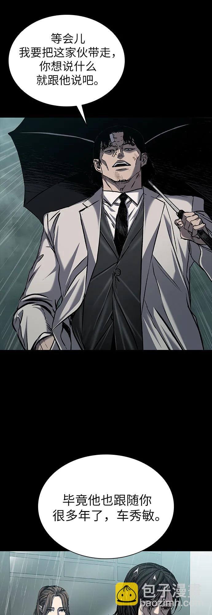 第87话7