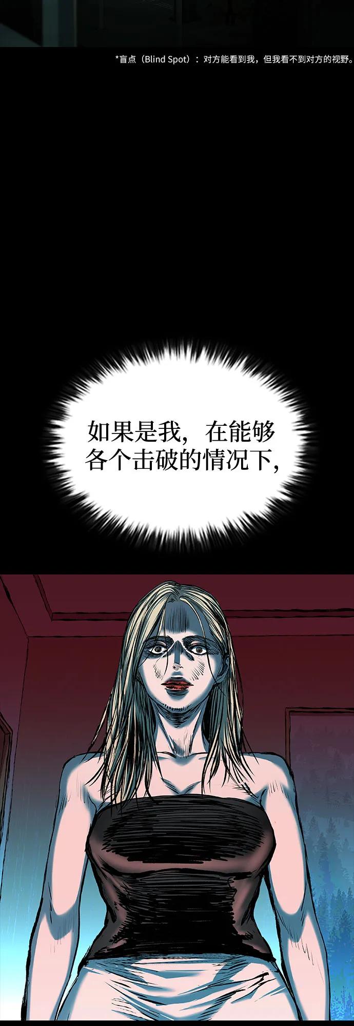第87话70