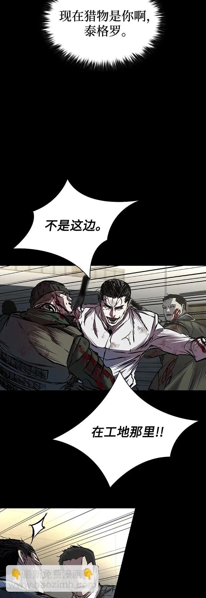 第88话30