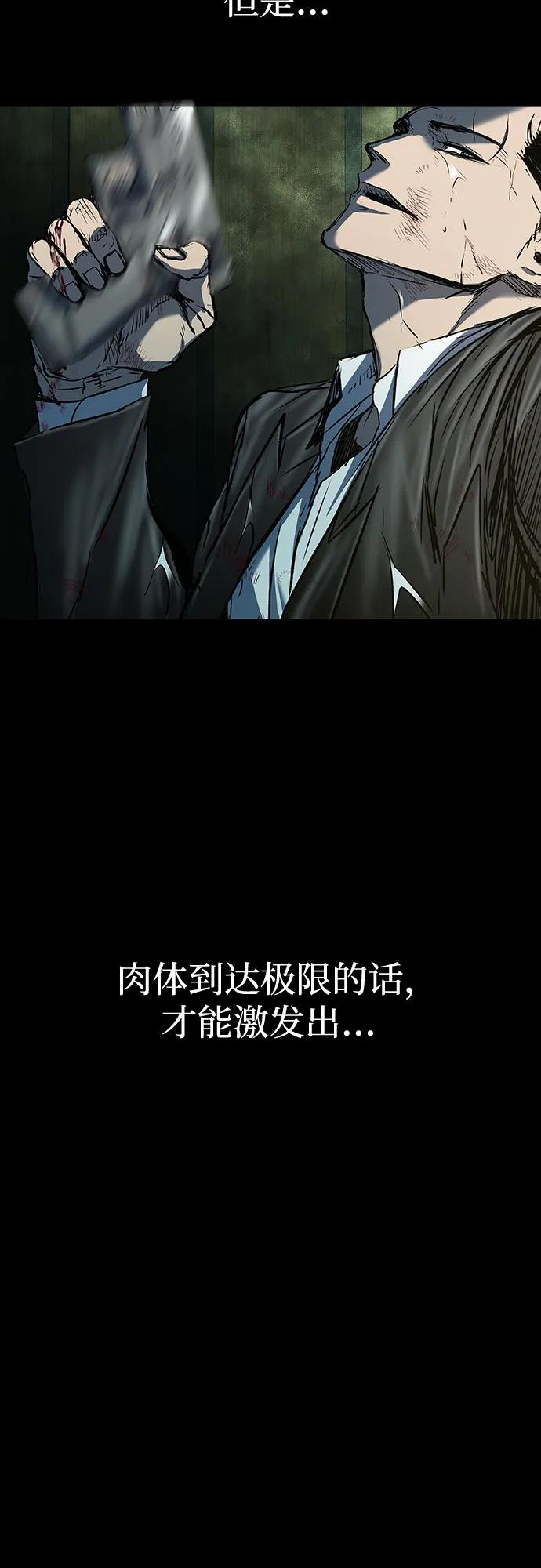 第88话33