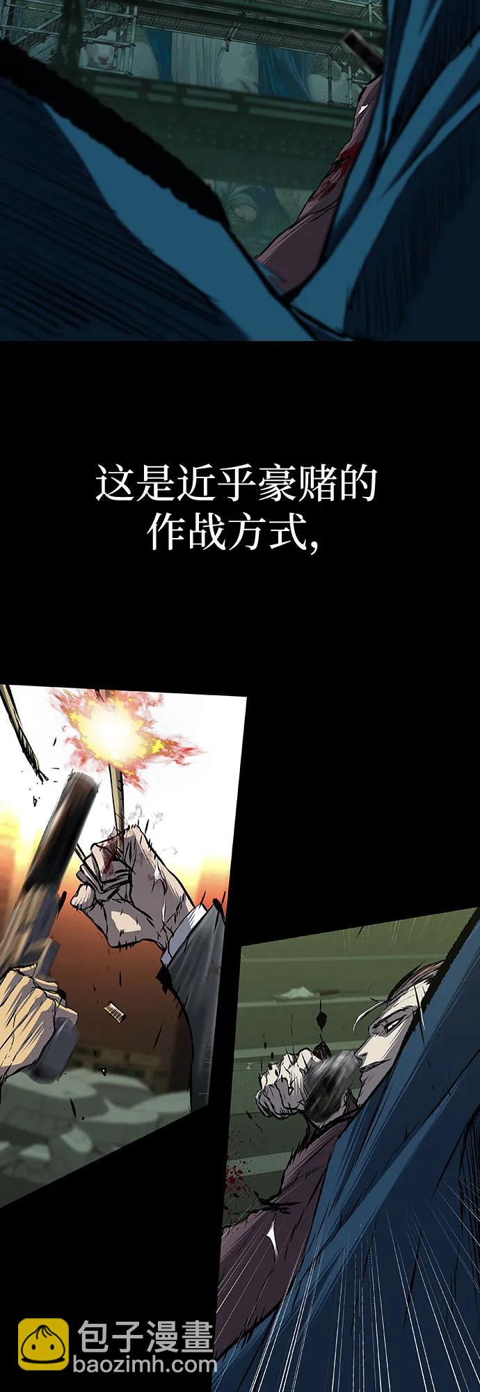 第88话5