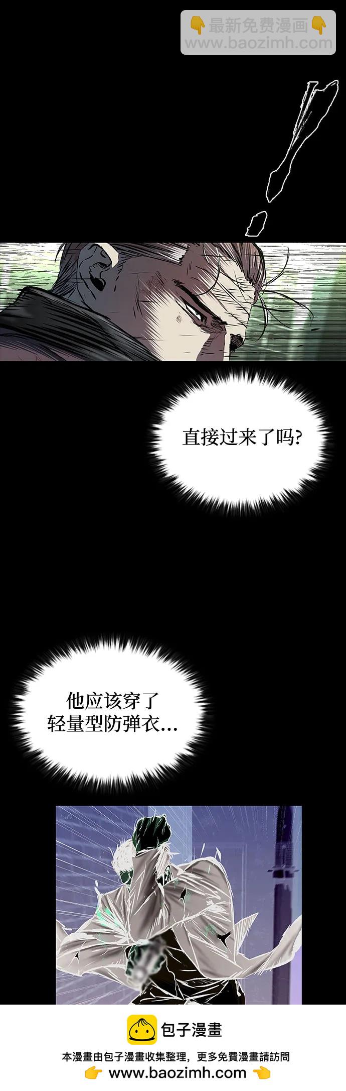 第88话54