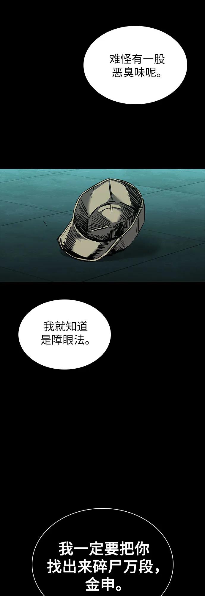 第88话73