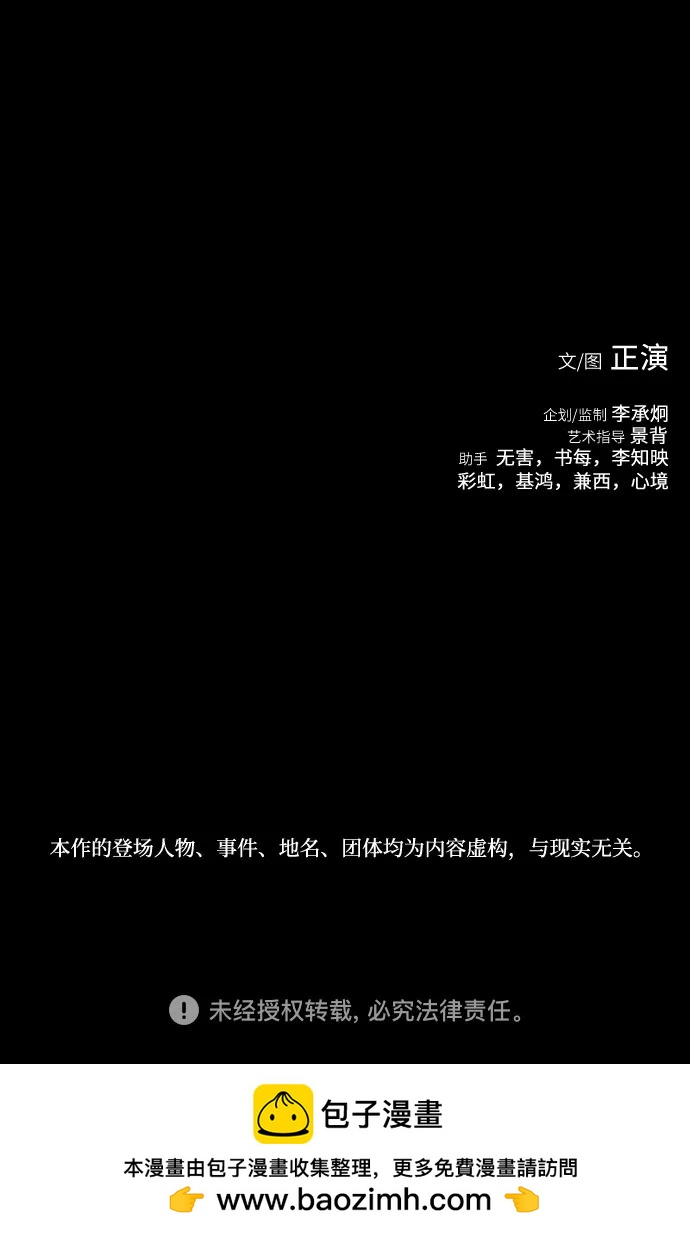 第88话76