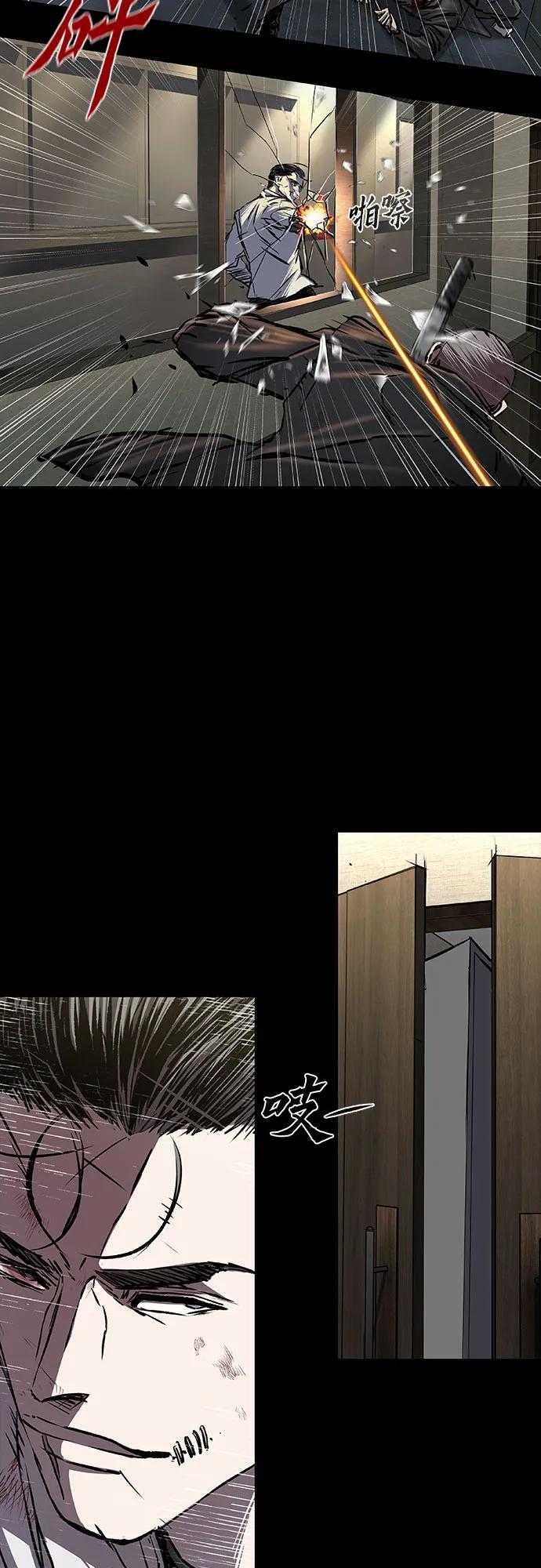 第89话10