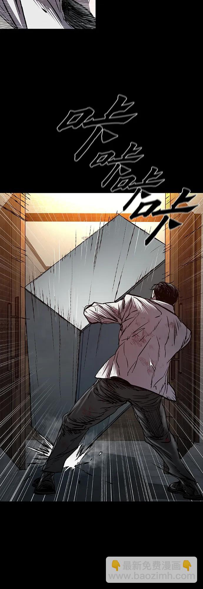 第89话11