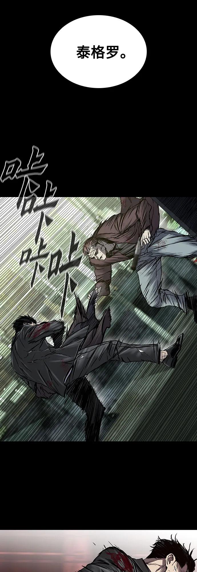第89话16
