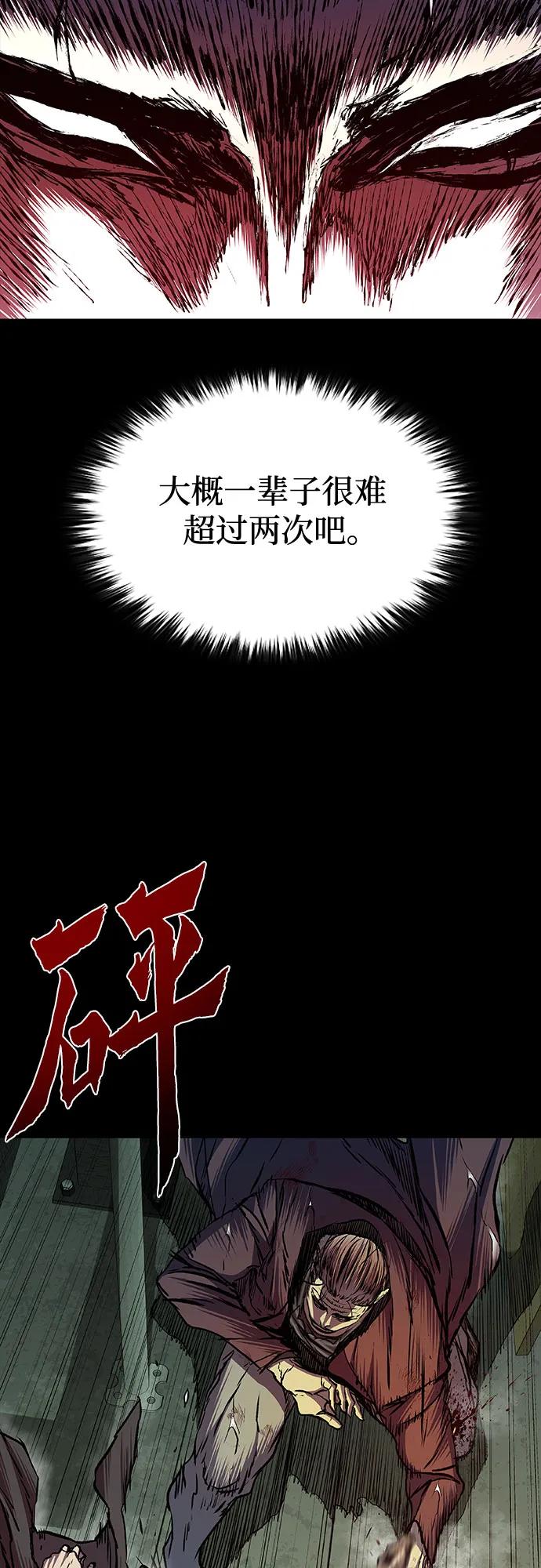 第89话19