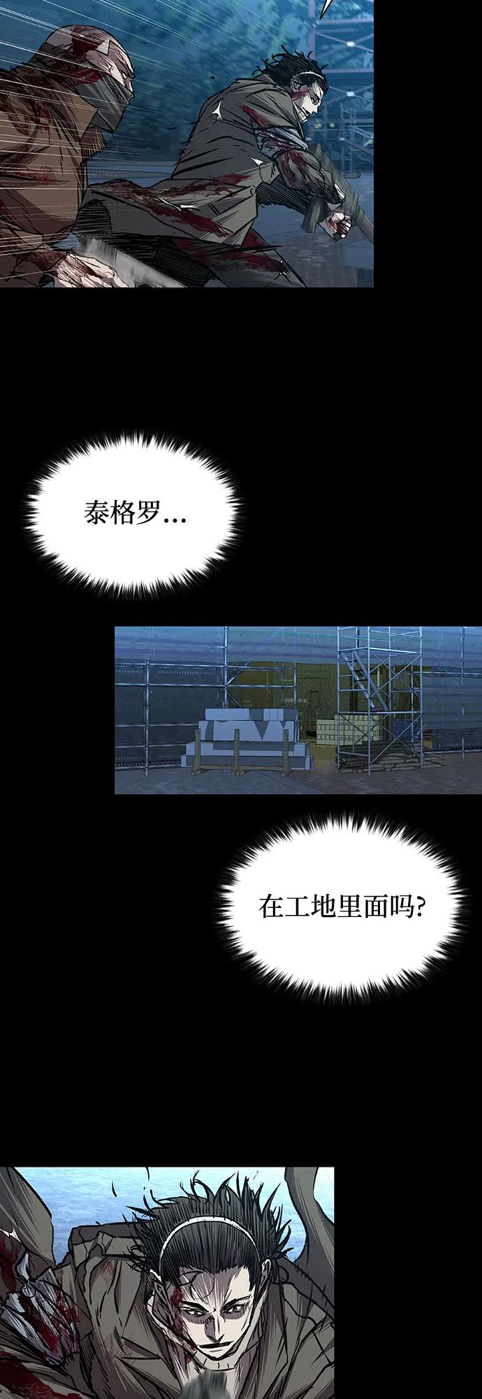 第89话2