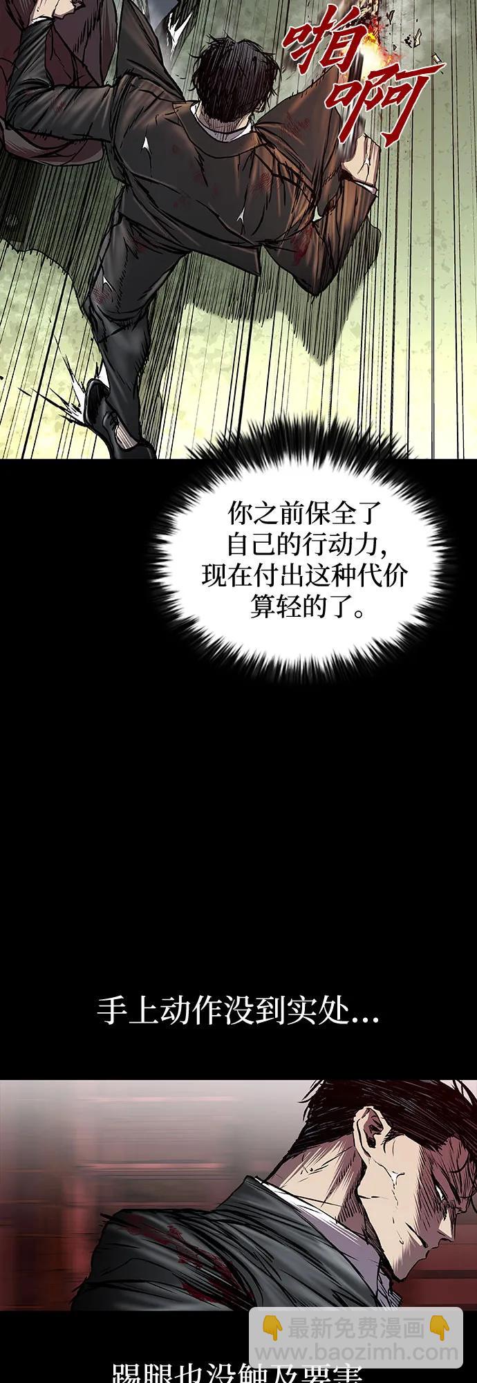 第89话20