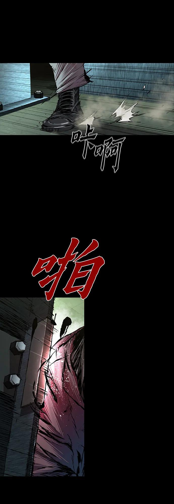 第89话24