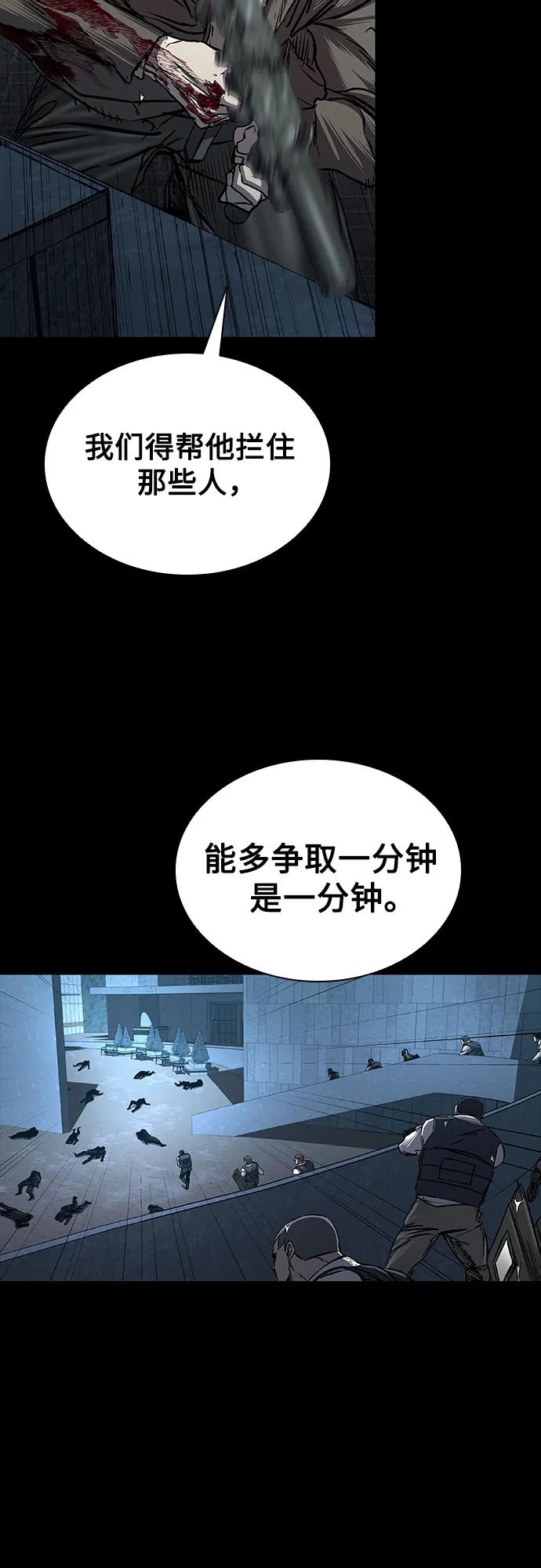 第89话3