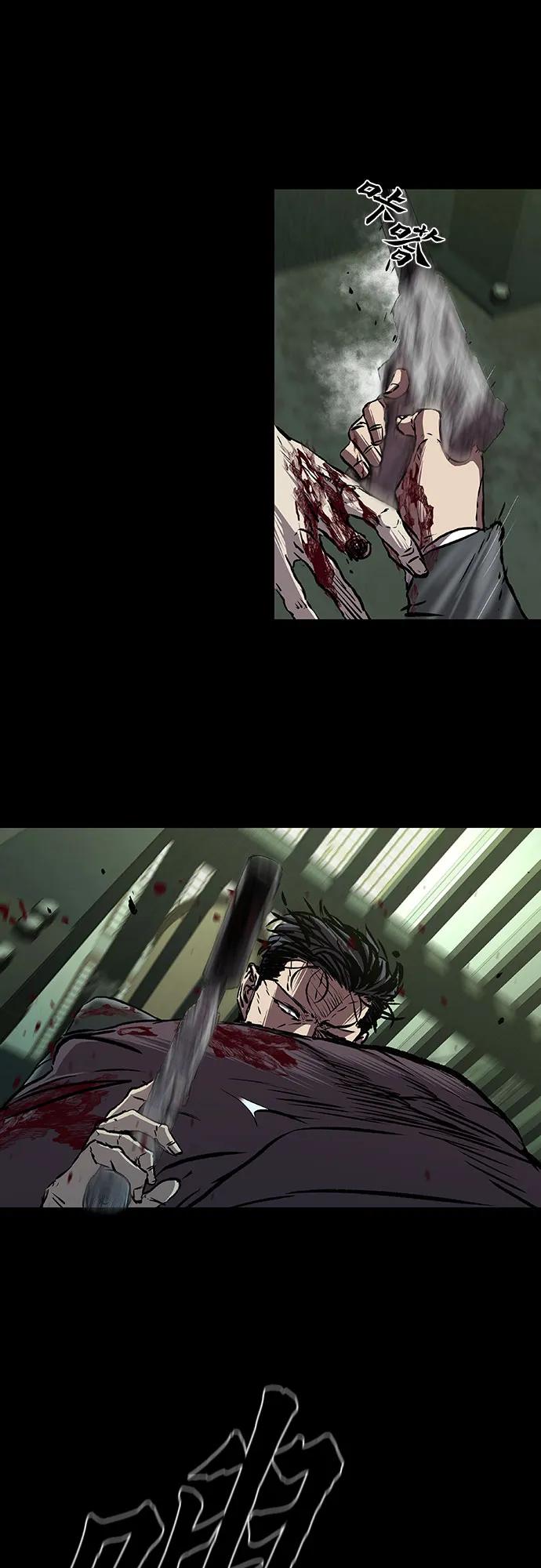 第89话31