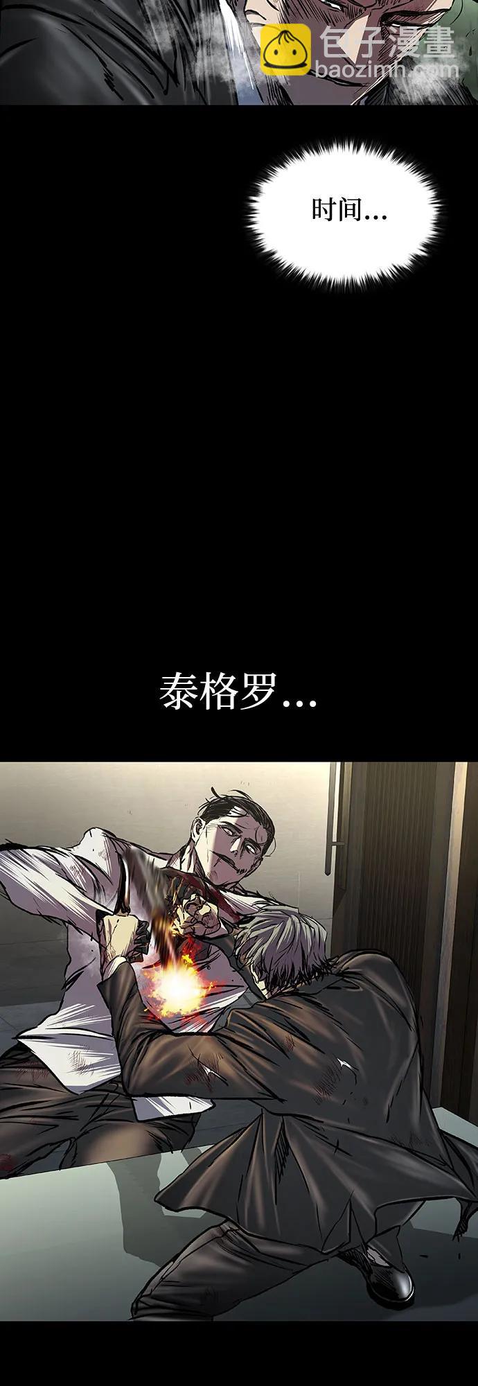 第89话33