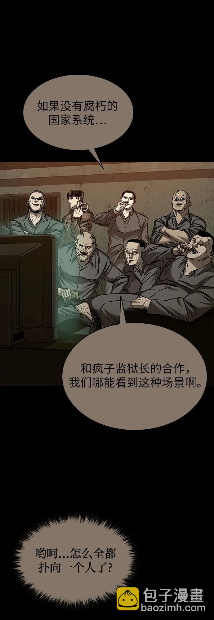 第89话35