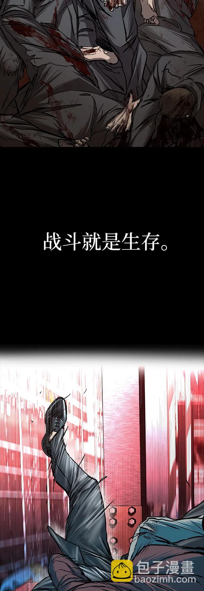 第89话38