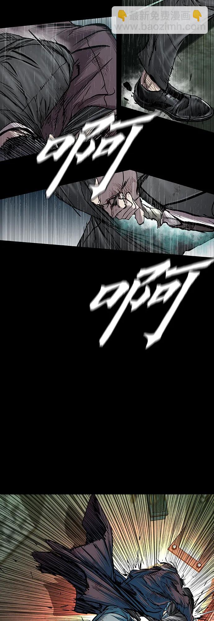 第89话40