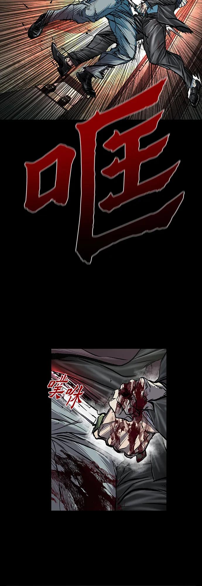 第89话41
