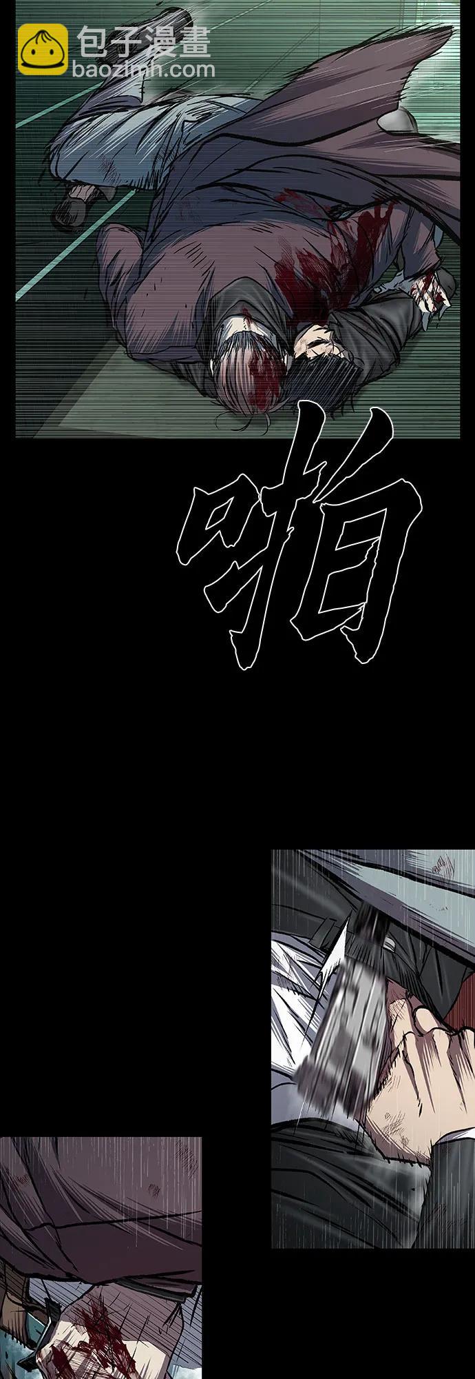第89话42