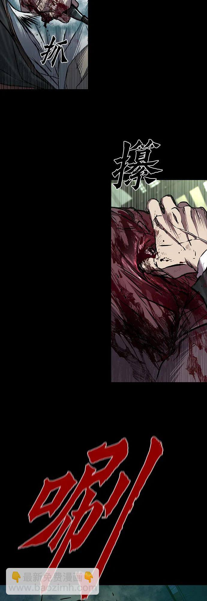 第89话43