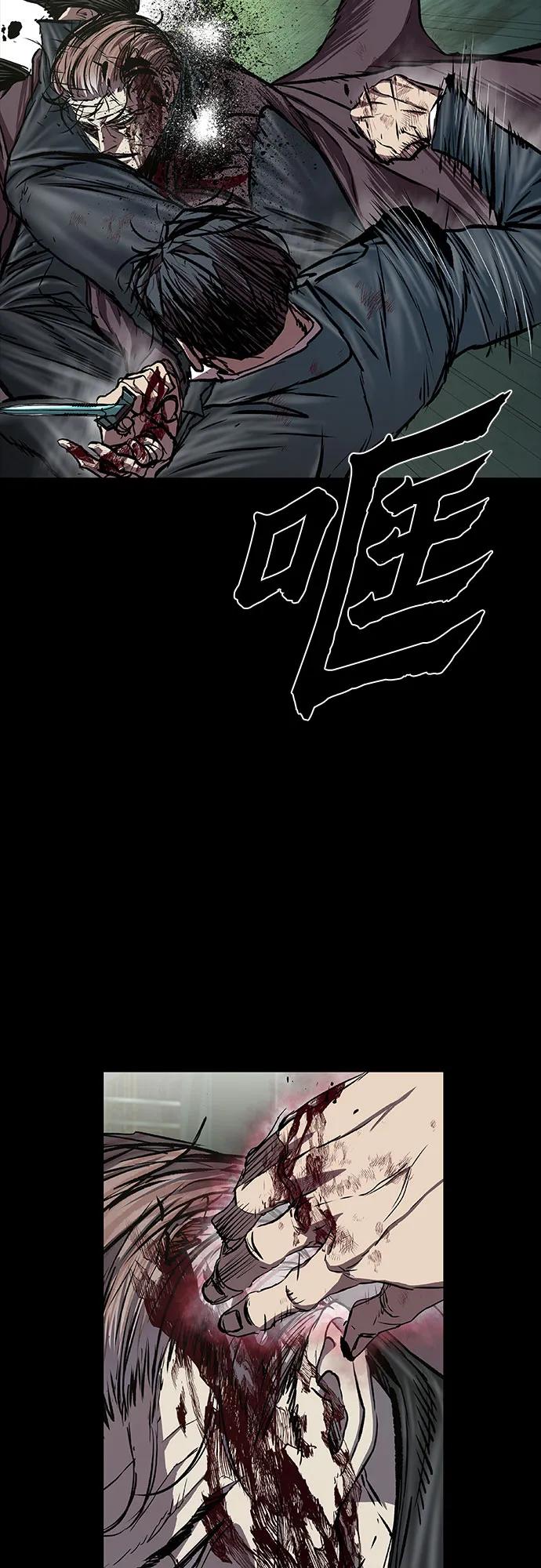 第89话48