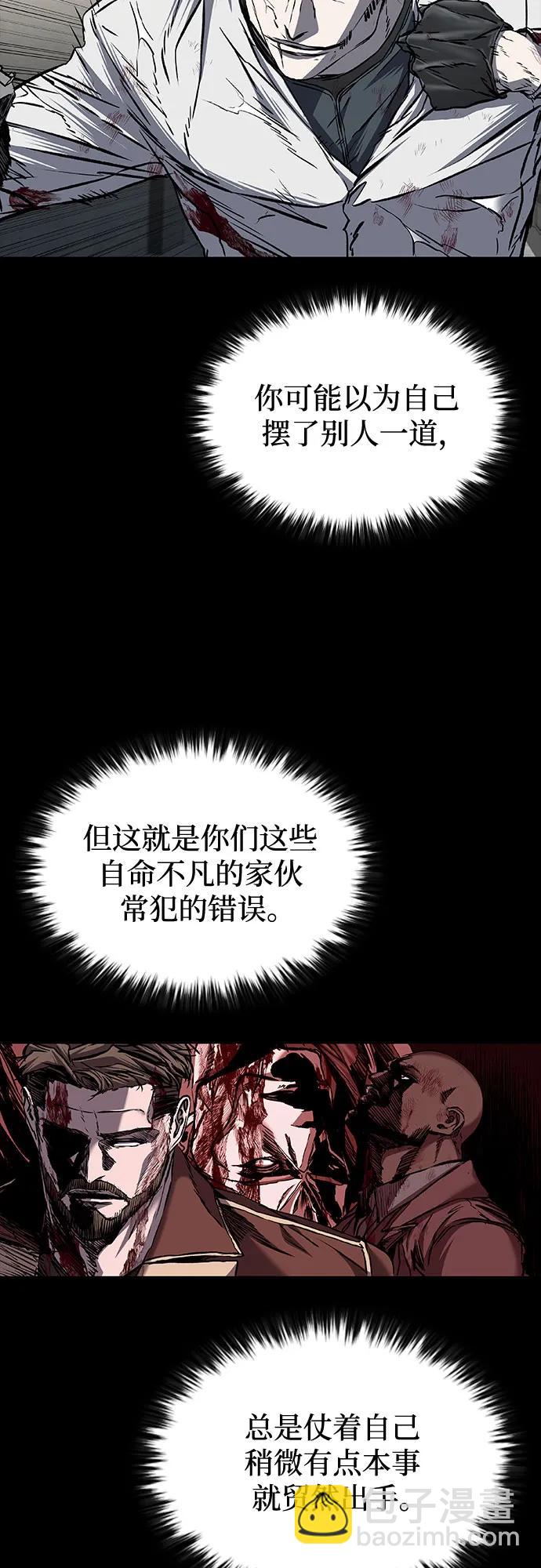 第89话5